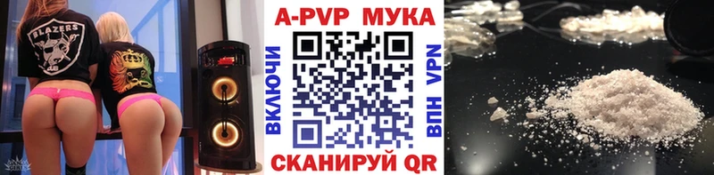 Купить наркотик Юрга Марихуана Мефедрон Cocaine Гашиш
