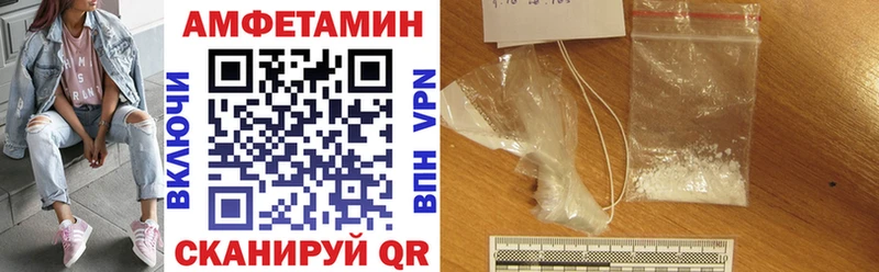 АМФЕТАМИН Premium хочу Юрга