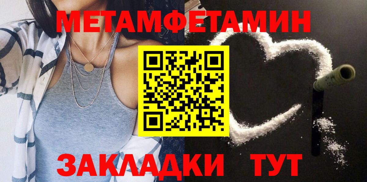АМФЕТАМИН 97% Юрга