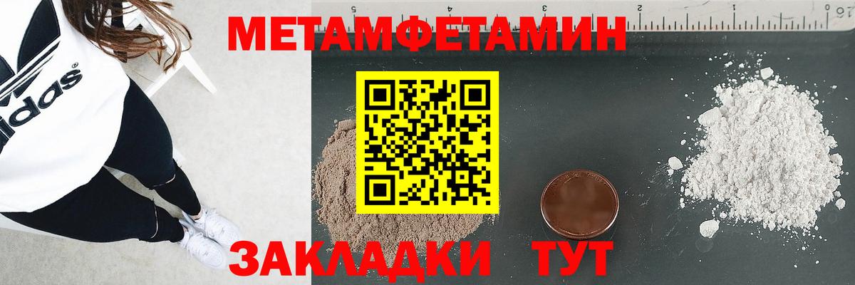 АМФЕТАМИН  Amphetamine Premium  Вход с VPN  Юрга 