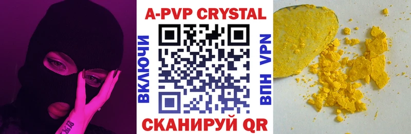цены   Юрга  blacksprut ссылки  A PVP кристаллы 