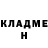 БУТИРАТ GHB Owl Child