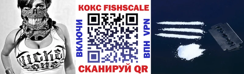 Cocaine 99%  купить   Юрга 