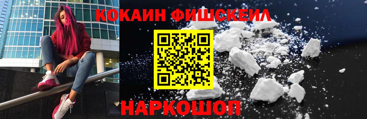 Кокаин  Вход с VPN  Юрга  Cocaine Columbia 
