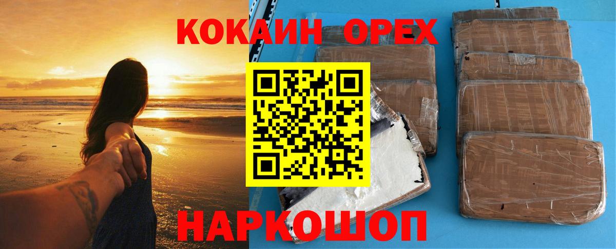 COCAIN Колумбийский Юрга