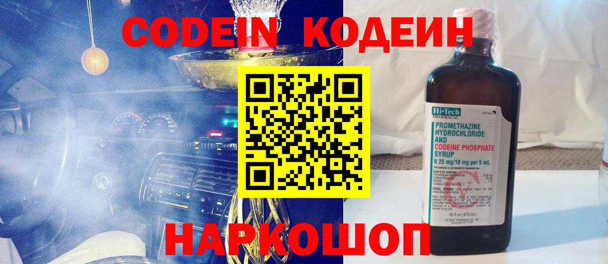 Галлюциногенные грибы Юрга
