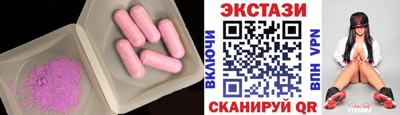ЭКСТАЗИ louis Vuitton Юрга