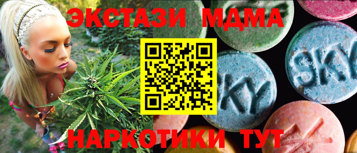 это официальный сайт  Ecstasy DUBAI  Вход с VPN  Юрга 