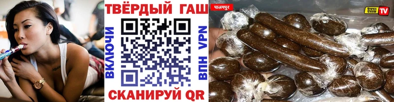 ГАШ убойный  Юрга 