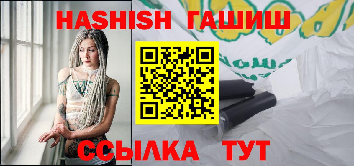 ГАШ хэш Юрга