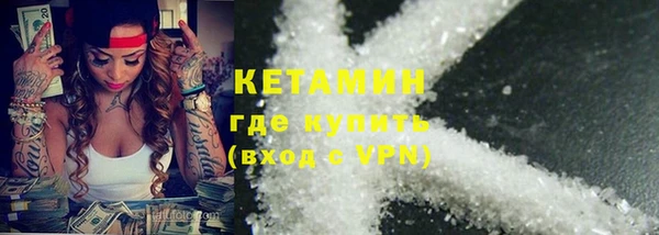 кристаллы Краснослободск
