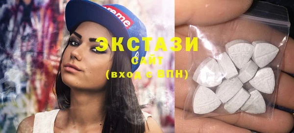 кристаллы Краснослободск