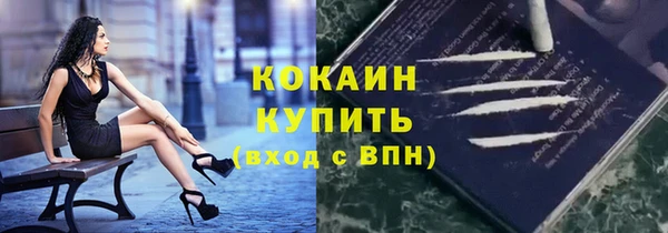 гашиш Красноперекопск