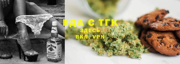 кристаллы Краснослободск