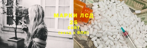 кристаллы Краснослободск