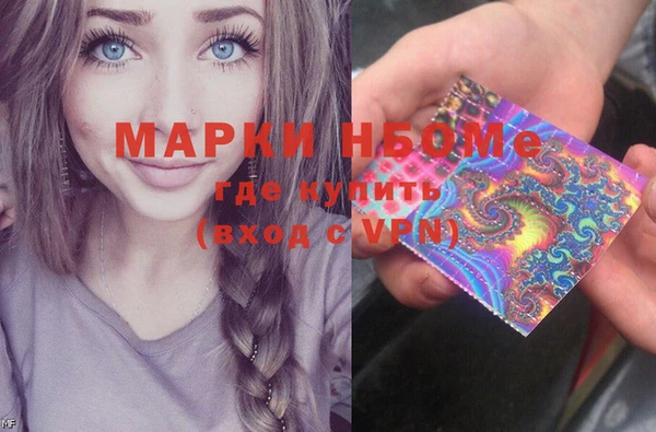 гашиш Красноперекопск