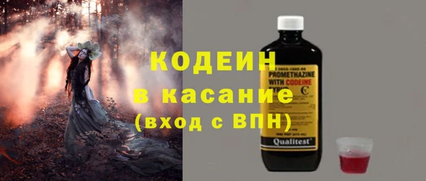 кристаллы Краснослободск