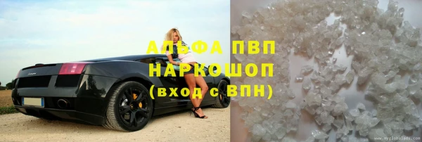 кристаллы Краснослободск