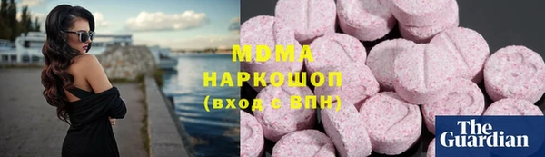 гашиш Красноперекопск