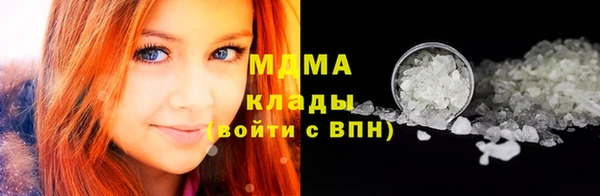 кристаллы Краснослободск