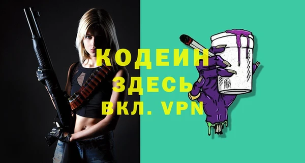 не бодяженный Коряжма