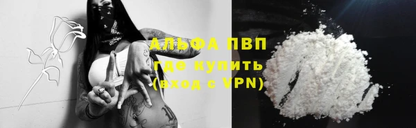 гашиш Красноперекопск