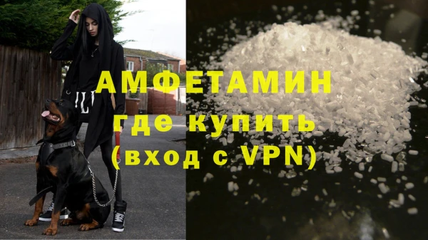 гашиш Красноперекопск