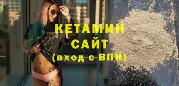 кристаллы Краснослободск
