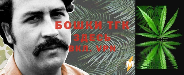 кристаллы Краснослободск