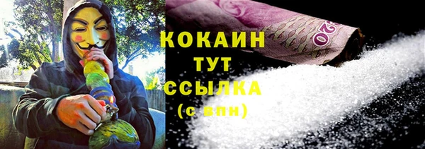 кокаин колумбия Краснотурьинск