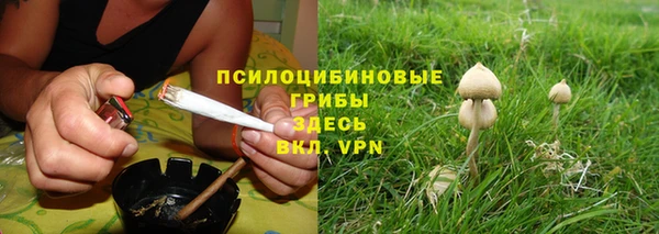 гашиш Красноперекопск