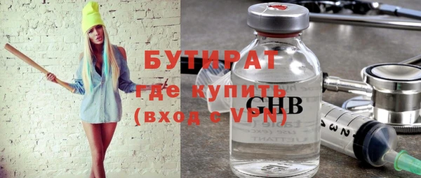 каннабис Костерёво