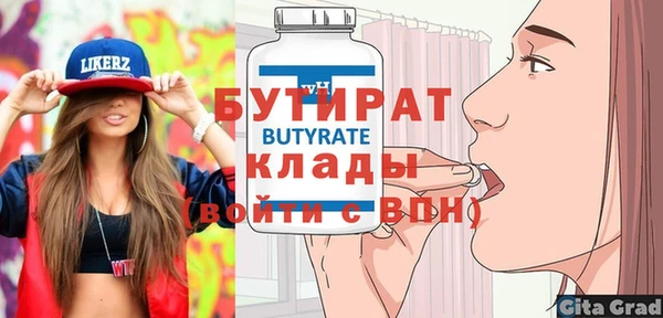 гашиш Красноперекопск