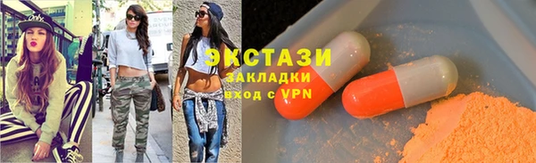 кристаллы Краснослободск