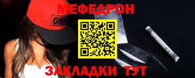 прущие крисы Наро-Фоминск