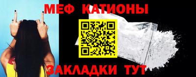 прущие крисы Наро-Фоминск