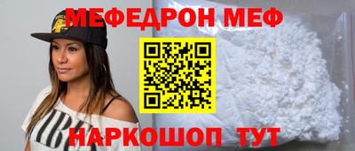 прущие крисы Наро-Фоминск