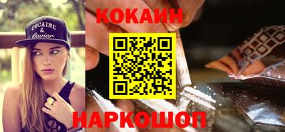 прущие крисы Наро-Фоминск