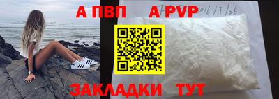 прущие крисы Наро-Фоминск