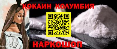 мдма Обь