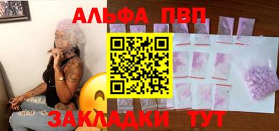прущие крисы Наро-Фоминск