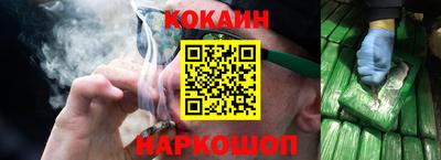 прущие крисы Наро-Фоминск