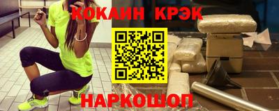прущие крисы Наро-Фоминск