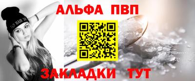 прущие крисы Наро-Фоминск