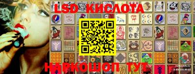 прущие крисы Наро-Фоминск