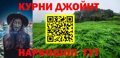 каннабис Нарткала