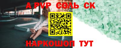 гашиш Обнинск