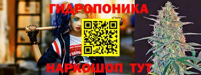 каннабис Нарткала