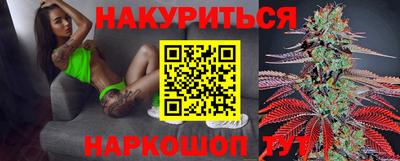 прущие крисы Наро-Фоминск