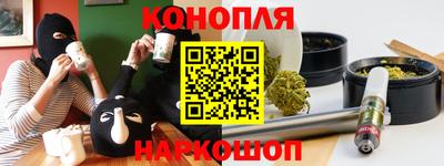 каннабис Нарткала